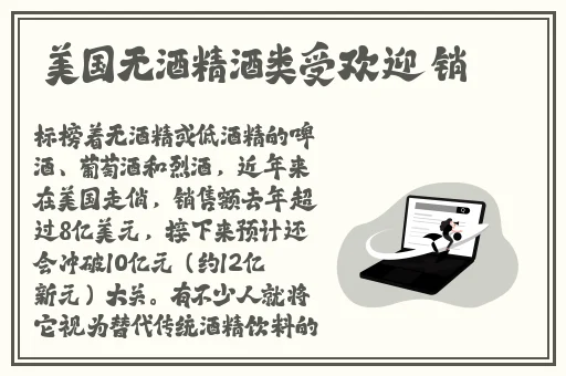 坐在学霸的棍子上背单词